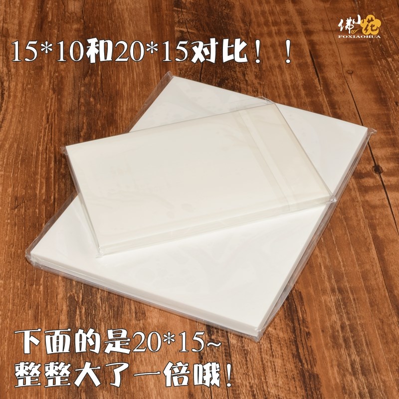 刻橡皮章专用材料板20x15大白橡皮手工雕刻橡皮砖A5尺寸版画|ruв категории электронный словарь/электрический бумажных книг/канцелярские принадлежности, повседневной школьных принадлежностей, ластик - от Buy2taobao.com для оказания профессиональной услуги покупки агента Taobao