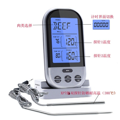 烧烤温度计蓝牙双针烧烤烤肉温度计Wireless Digital Thermometer