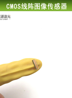 CMOS线阵图像传感器条形码读取器编码器及S13131扫描应用各种开发