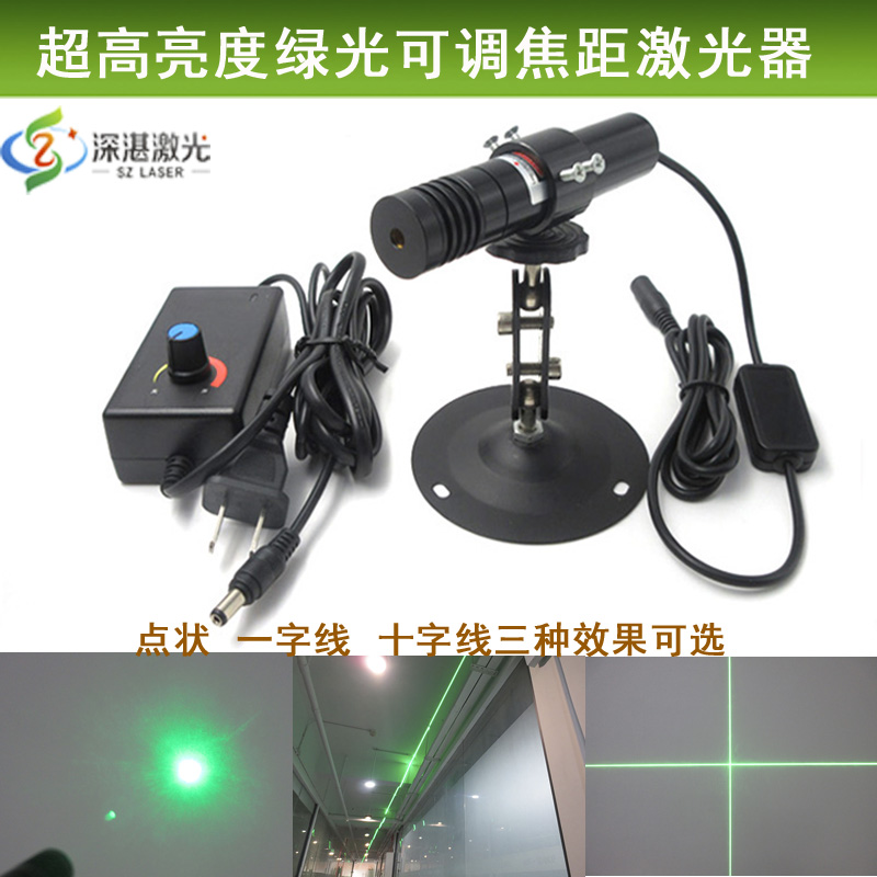 520nm绿光激光器ZLM1000mw绿光