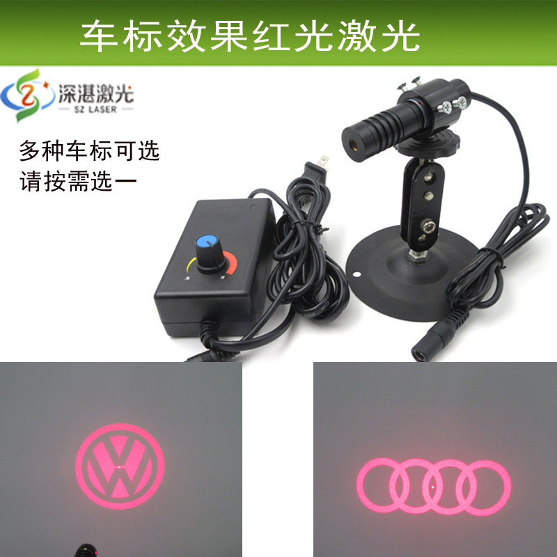 车标投射效果镭射灯丰田本田奥迪哈弗车等标示图车展广告投影标签