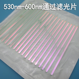 绿光高透530nm-600nm通过滤光片 不可见光截止K9玻璃滤光片滤镜