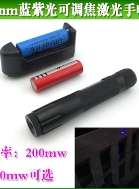 蓝紫光激光器405nm200mw400mw蓝光点状150mw600mw1200mw1600m手持
