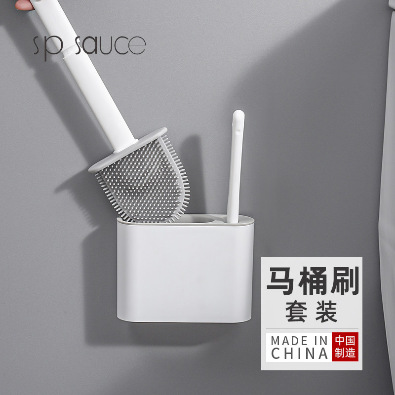 日本SP SAUCE硅胶马桶刷家用无死角卫生间壁挂墙式厕所套装免打孔使用感如何?