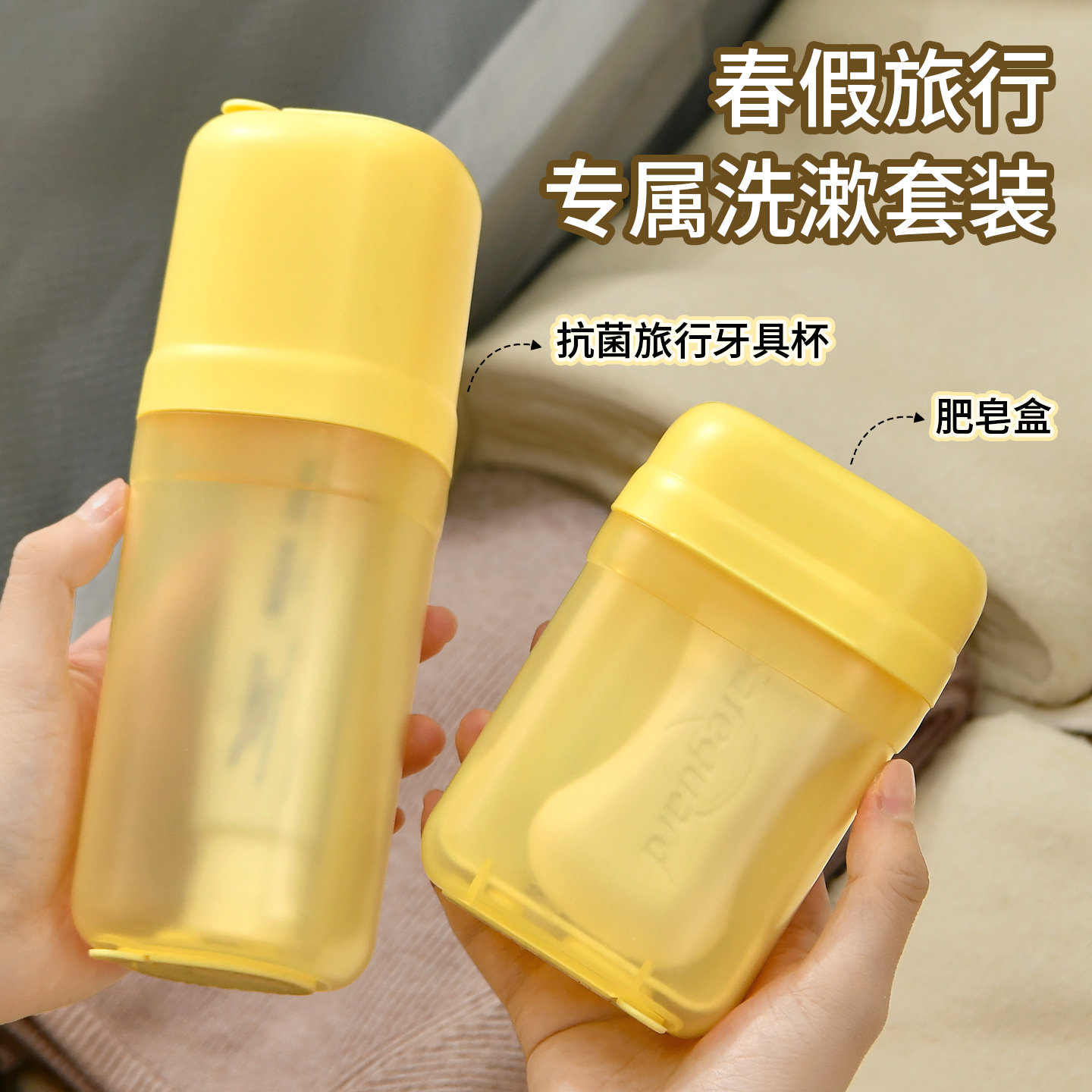 日式旅行牙刷洗漱收纳盒漱口刷牙杯子便携式牙具牙缸牙膏旅游套装