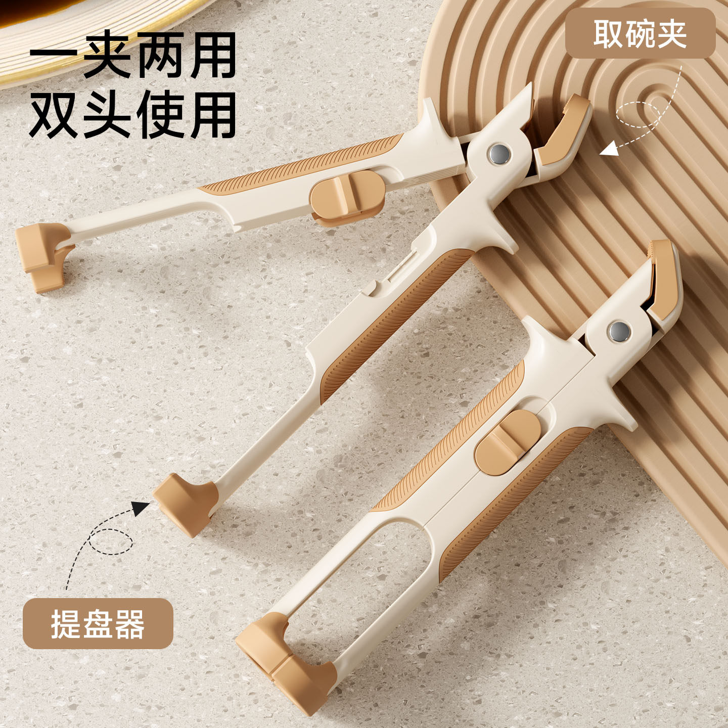 日式二合一防烫夹碗神器提盘器夹菜钳厨房取碗夹盘子夹砂锅防滑夹,厨房/烹饪用具,厨用取碗/盘夹,淘宝优惠券,粉丝福利购,淘宝优惠卷