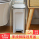 日本夹缝垃圾桶家用带盖客厅轻奢卫生间厨房厕所卧室脚踏式 窄纸篓