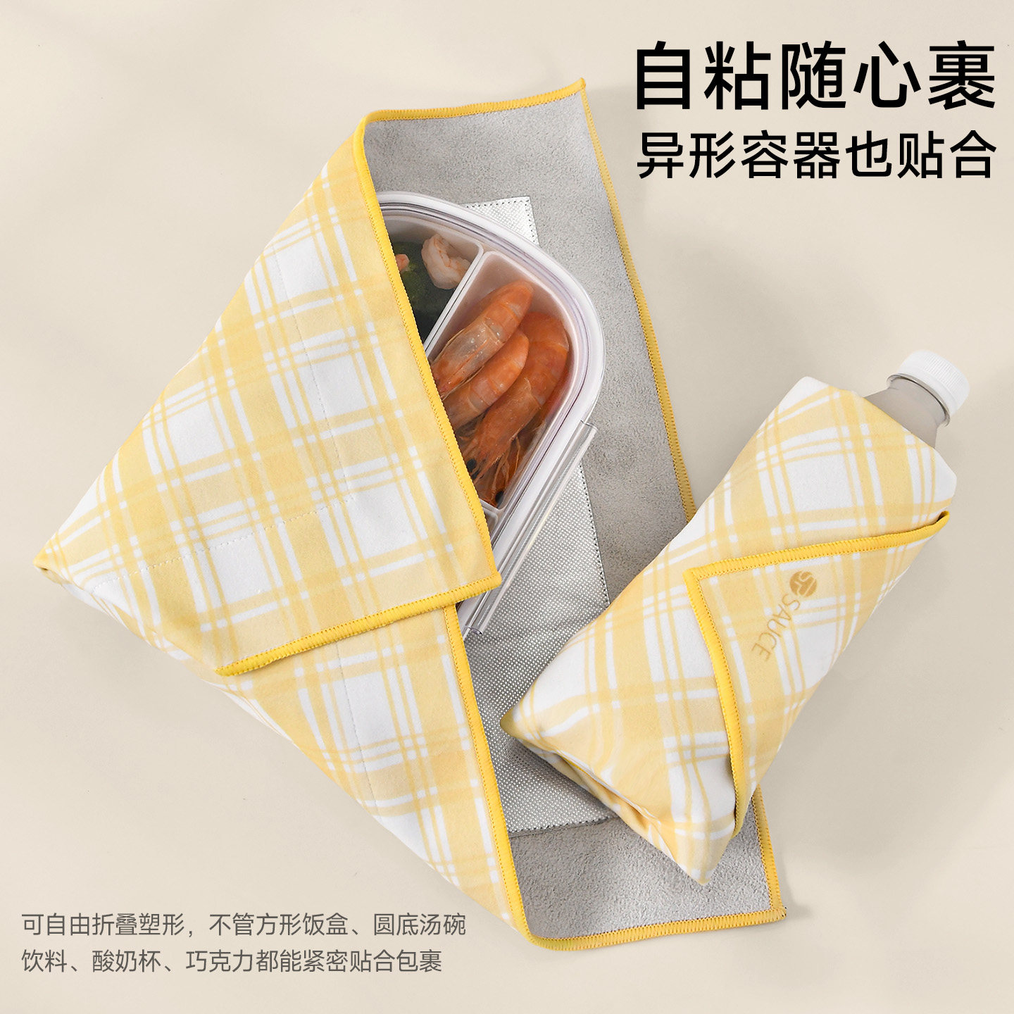 相机百贴布日本魔术自粘布电脑保护百粘布多功能化妆品收纳包裹布