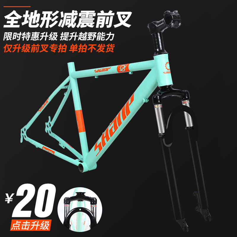 減震前叉升級專拍【單拍不發貨】黑色彈簧叉