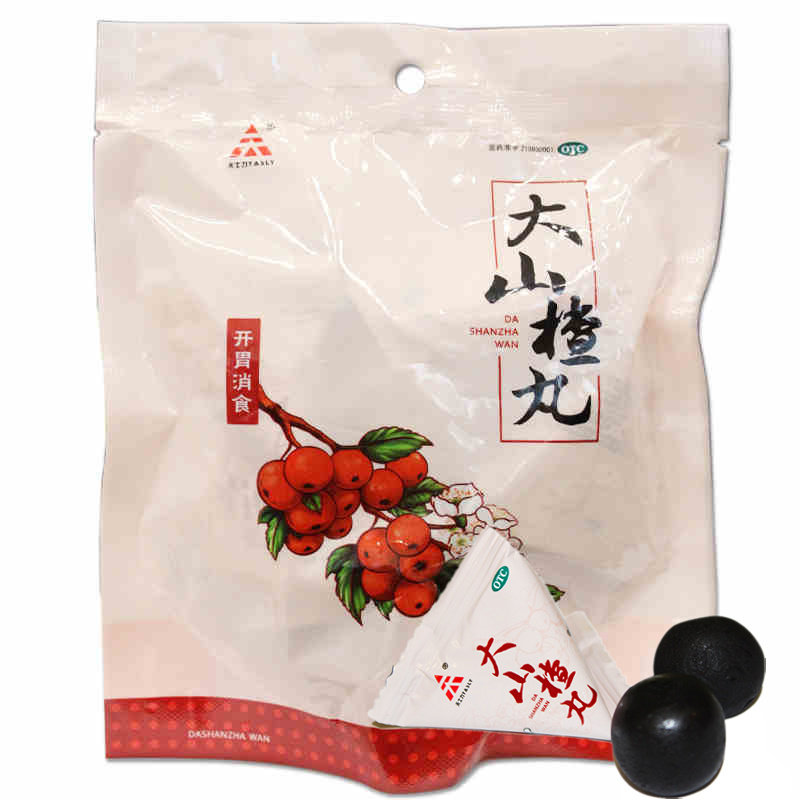 天士力大山楂丸10丸/袋 开胃消食食欲不振消化不良脘腹胀闷