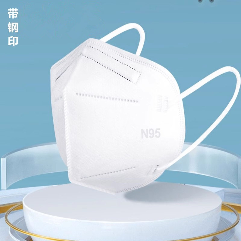 豫北医用防护口罩单独小包带n九五钢印