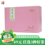 Сделайте выстрел три] коричневый сахарный имбирь Jucejube чай ци и кровь, тетушка, коричневый сахарный блок Разделите небольшие сумки 7 мешков для красных свидания Jing jing