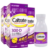 Уайет кальциевый карбонат карбонат D3 (II) 100 Таблетки беременных женщин и маленьких детей при добавлении кальция остеопороз остеопороз