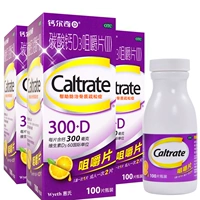 Уайет кальциевый карбонат карбонат D3 (II) 100 Таблетки беременных женщин и маленьких детей при добавлении кальция остеопороз остеопороз