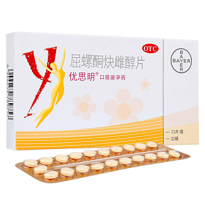 优思明屈螺酮炔雌醇片21片长期短效避孕药口服