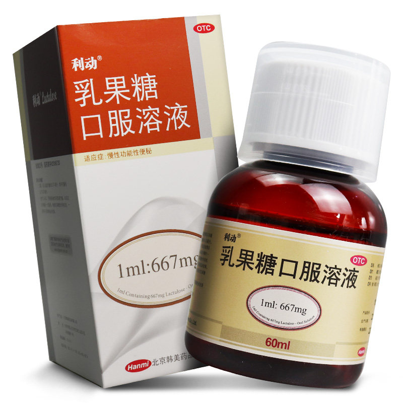 【利动】乳果糖口服溶液1ml667mg*60ml*1瓶/盒图片
