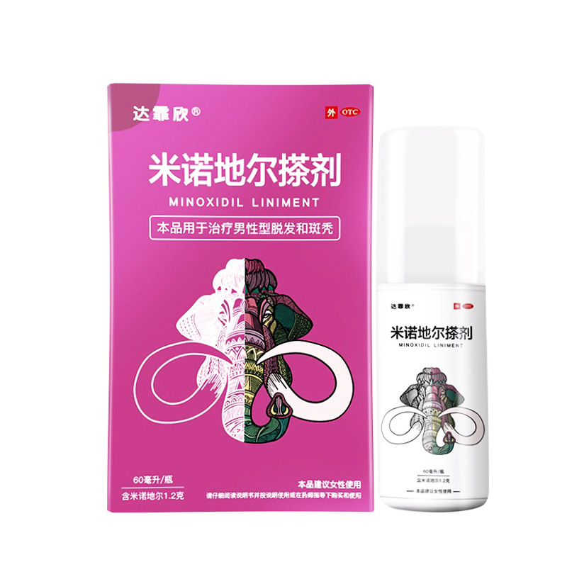 达霏欣 米诺地尔搽剂90ml(60ml:1.2g)治疗脱发和斑秃