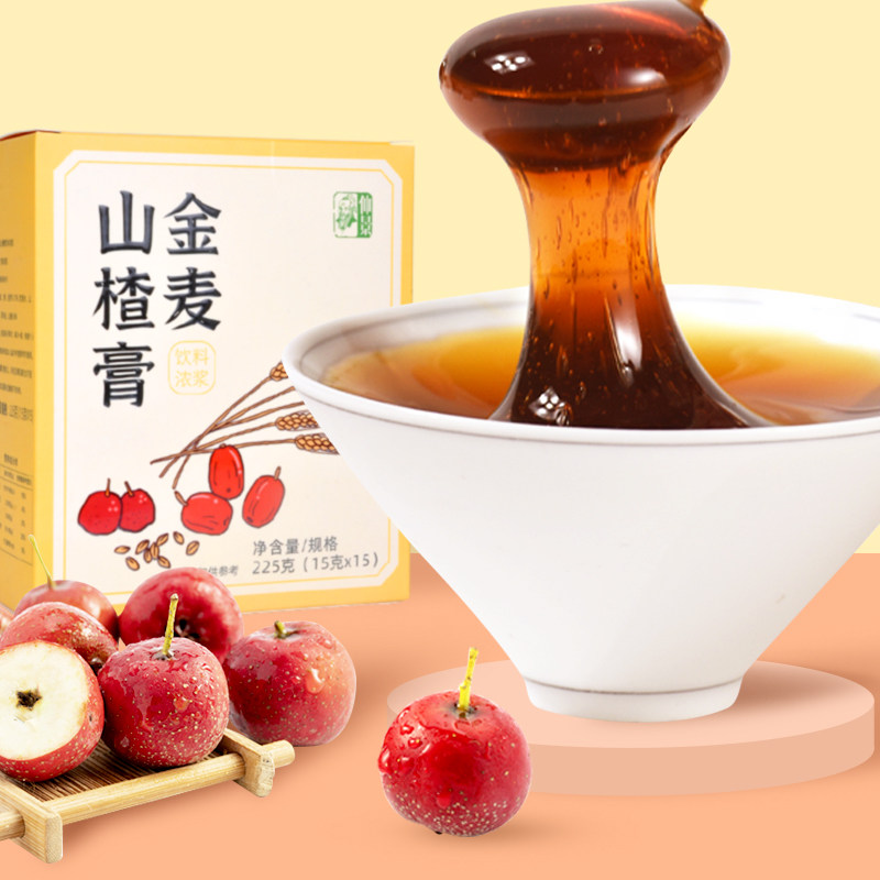 仲景金麦山楂膏茯苓鸡内金山楂六物膏儿童独立包装泡水