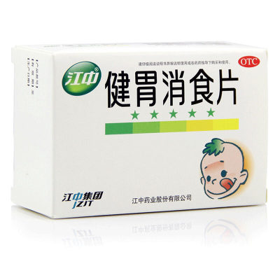 【江中】健胃消食片0.5g*72片/盒消化不良