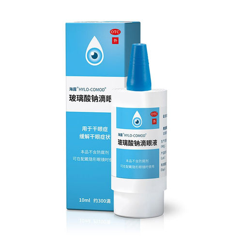 【海露】玻璃酸钠滴眼液0.1%*10ml*1支/盒