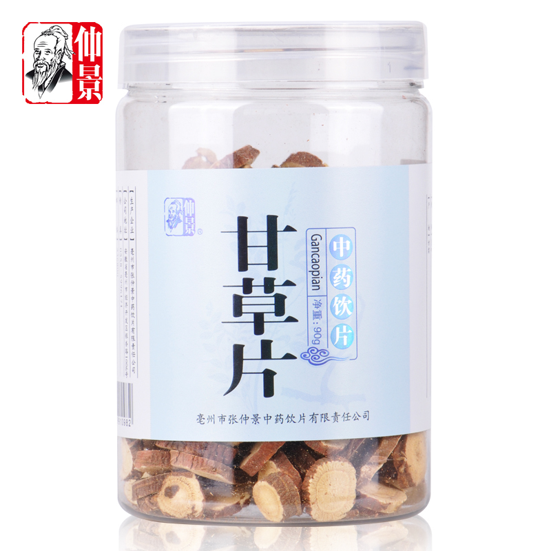 仲景甘草片90g瓶装圆片泡茶甘草