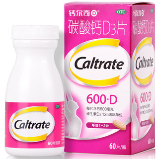 钙尔奇钙片60片碳酸钙D3妊娠哺乳期更年期妇女老年人补钙骨质疏松