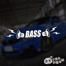 喇叭 低音炮 汽车音响改装 创意玻璃装 饰车贴 汽车贴纸重低音BASS