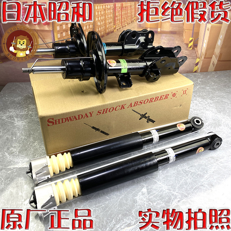 适用于18马自达CX5舒适型原厂原装专用前减震后避震器原车减震器