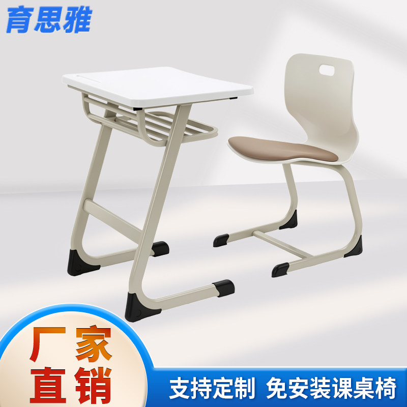 学而思作业帮卓越教育培训辅导班同款课桌椅学校高初中学生学习桌