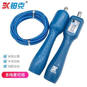 计数跳绳中考学生比赛专用儿童成人健身训练运动轴承钢丝4mm绳子