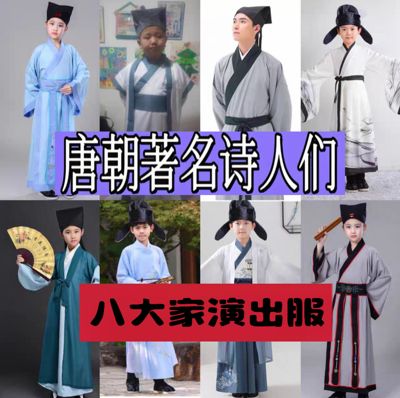 儿童古装唐宋朝八大家李白杜甫白居易苏轼李清照诗人服装国学汉服