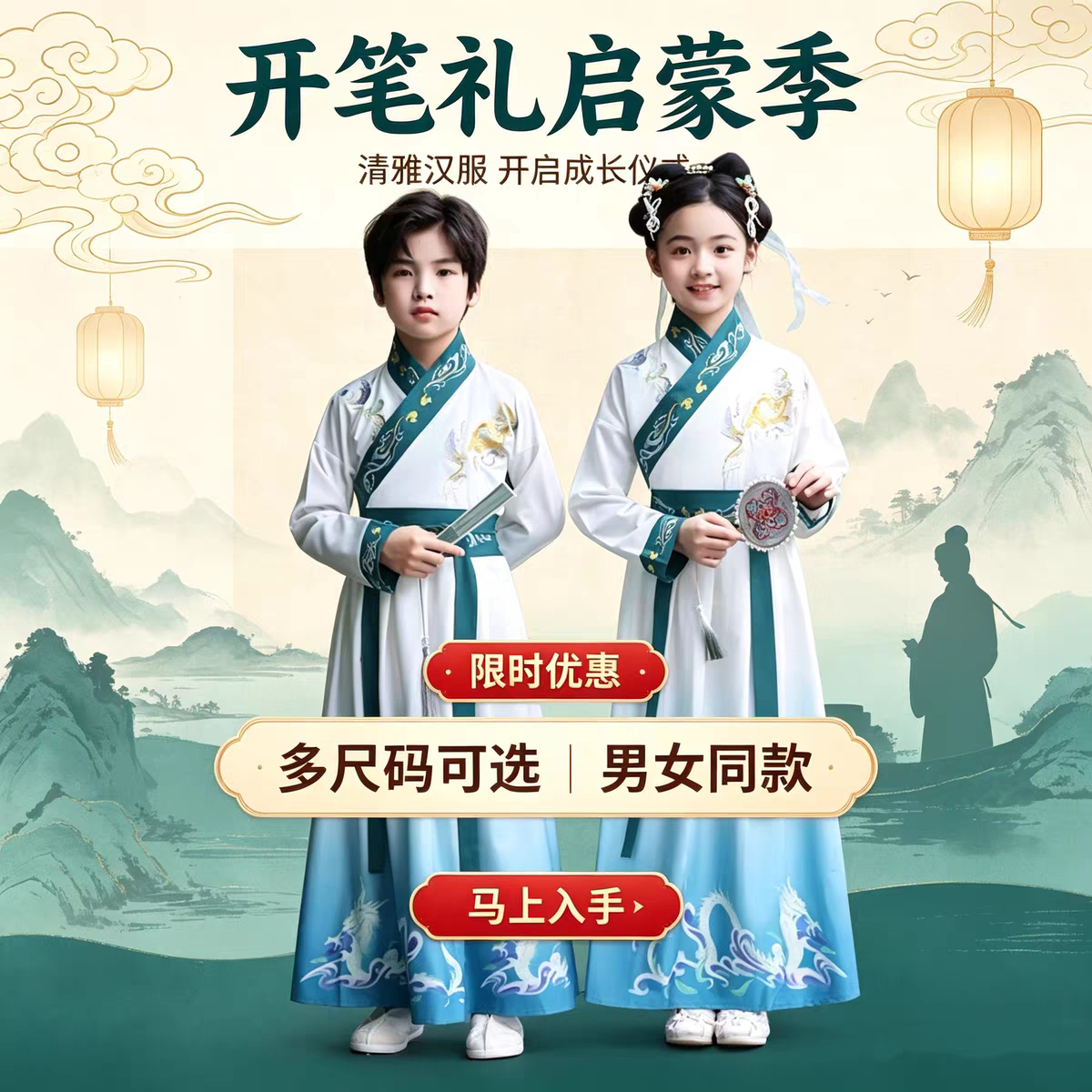 儿童古装汉服国学服女童男童小书童服装中小学生演出服国开笔礼