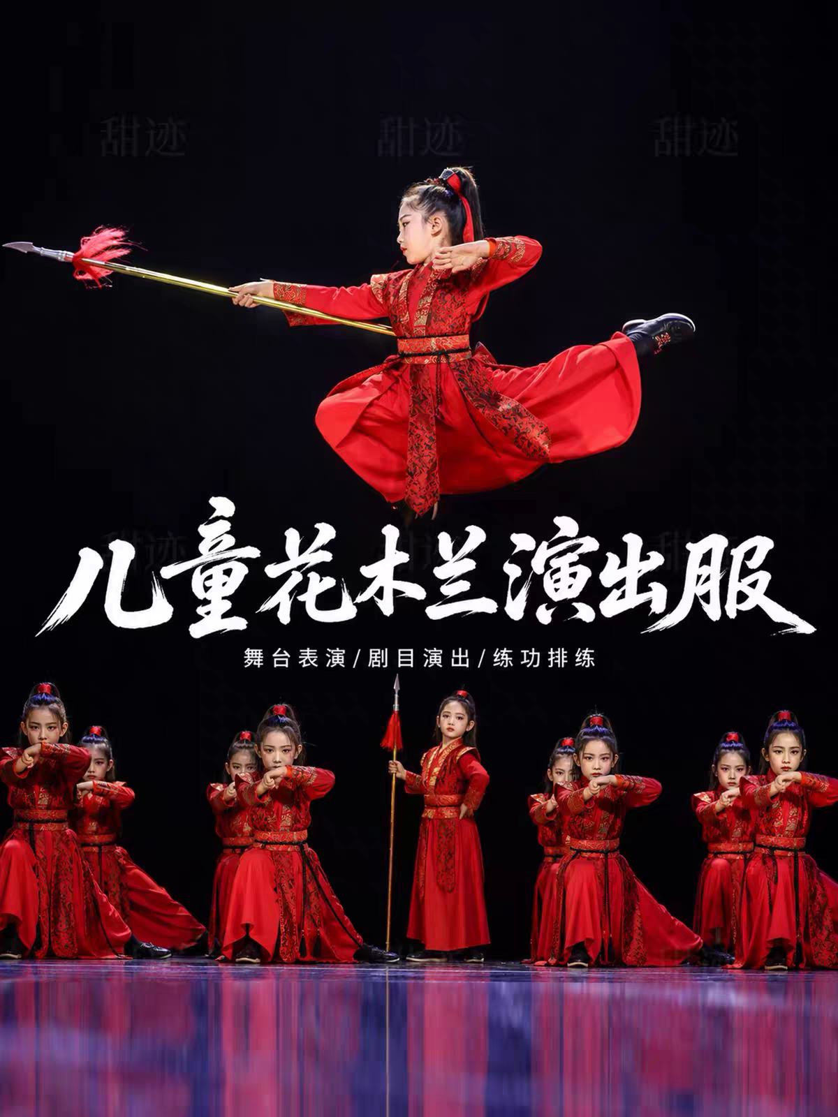 儿童花木兰演出服古装汉服女童侠客飞鱼服cos服剑客武侠风表演服