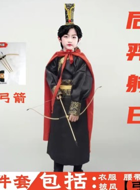 后羿射日服装披风课本剧儿童嫦娥吴刚斧头蓬蒙衣服弓箭舞台演出服