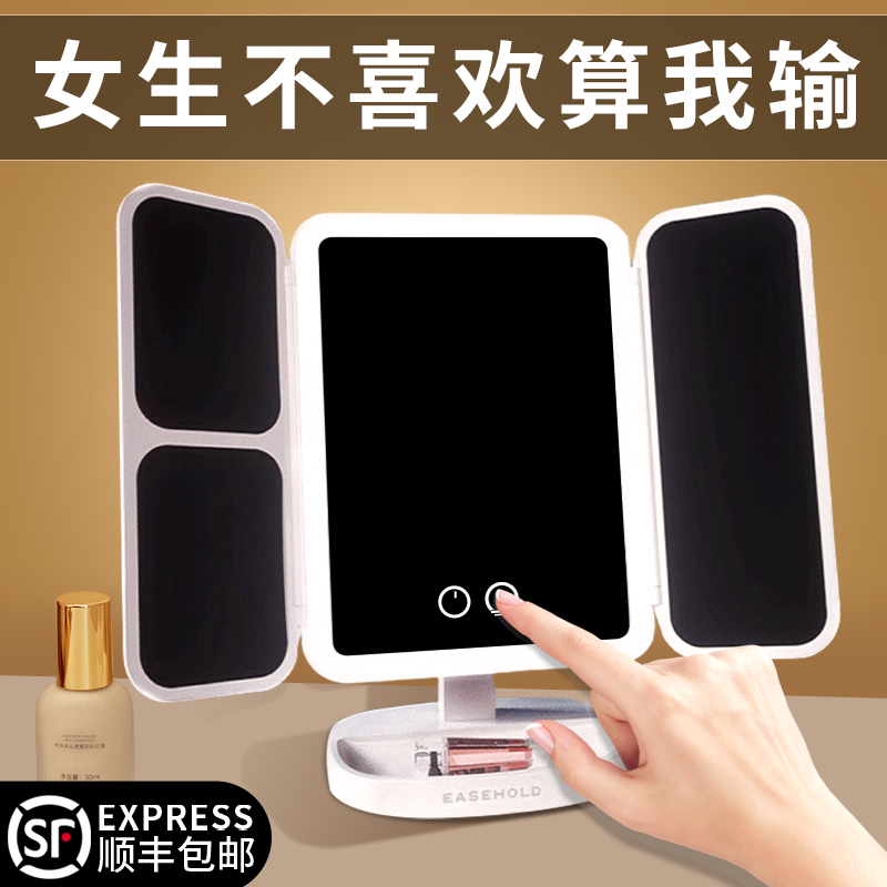 生日礼物送女友高级感实用化妆镜