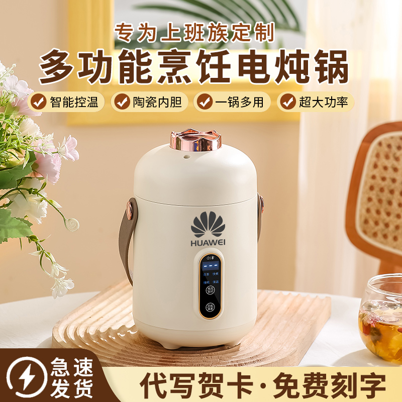 公司年会礼品2026新款员工伴手礼