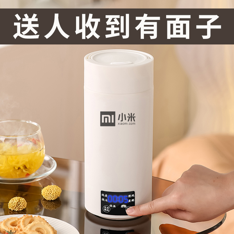 毕业礼物幼儿园实用烧水杯伴手礼