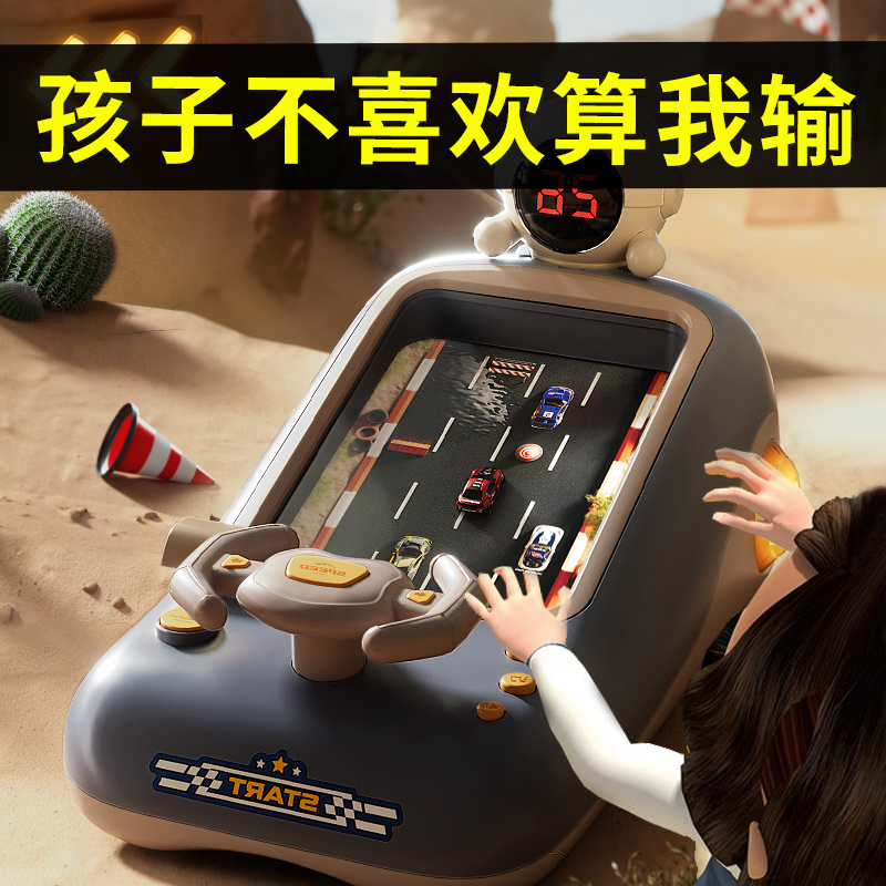 生日礼物男孩生日儿童