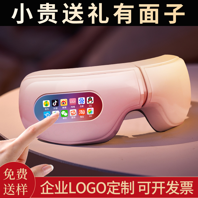 公司企业年会商务小礼物实用定制