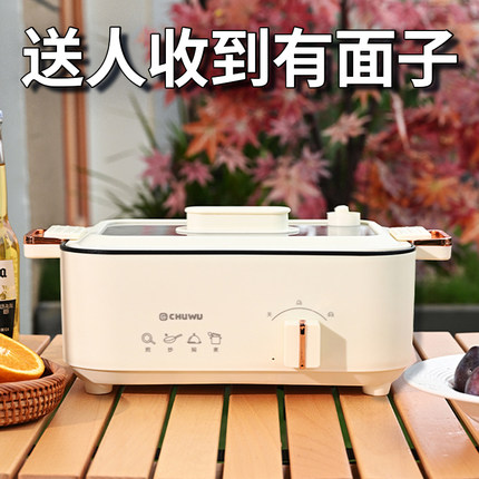 公司送员工客户的小家电礼品活动抽奖高档教师节伴手礼实用电煮锅