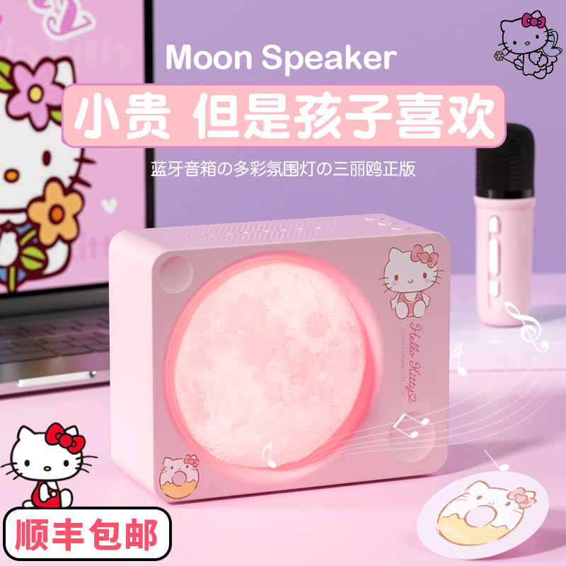 六一儿童节女孩生日礼物女童10岁