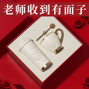 高端实用 教师节礼物送女老师2025年新款 定制幼儿园医师节送医生