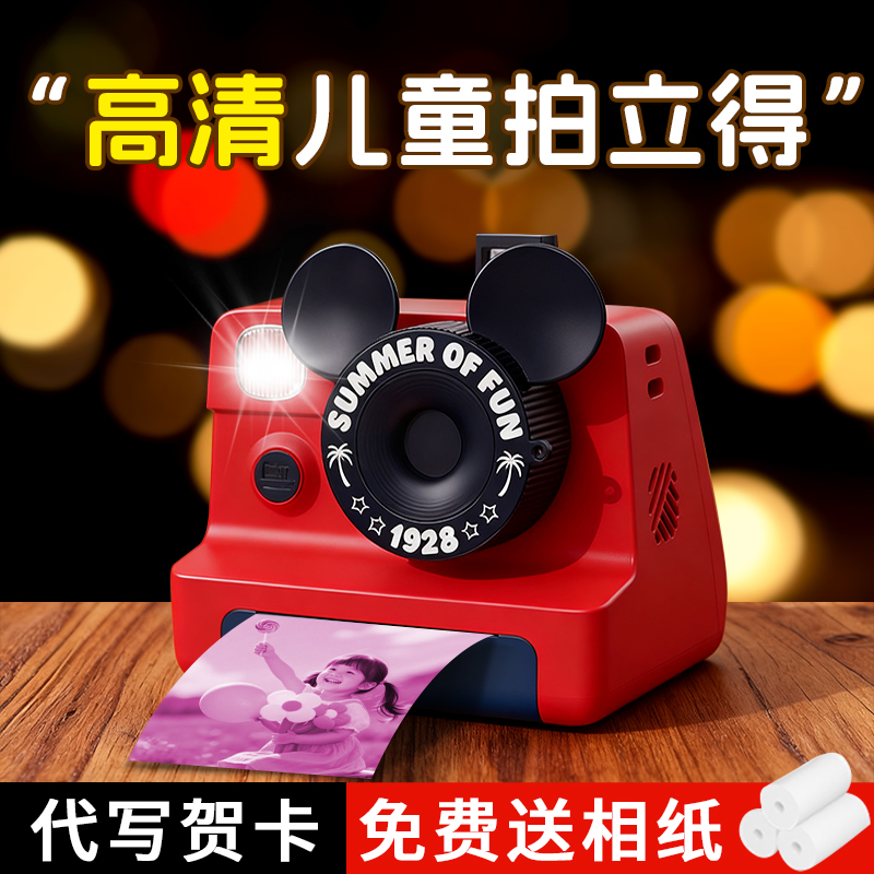 圣诞节儿童礼物拍立得可打印照片