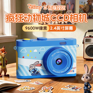 新年生日礼物儿童10岁女孩子疯狂动物城玩具迪士尼数码ccd照相机
