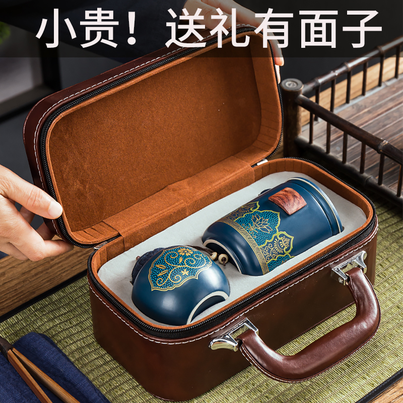 教师节伴手礼实用送男老师