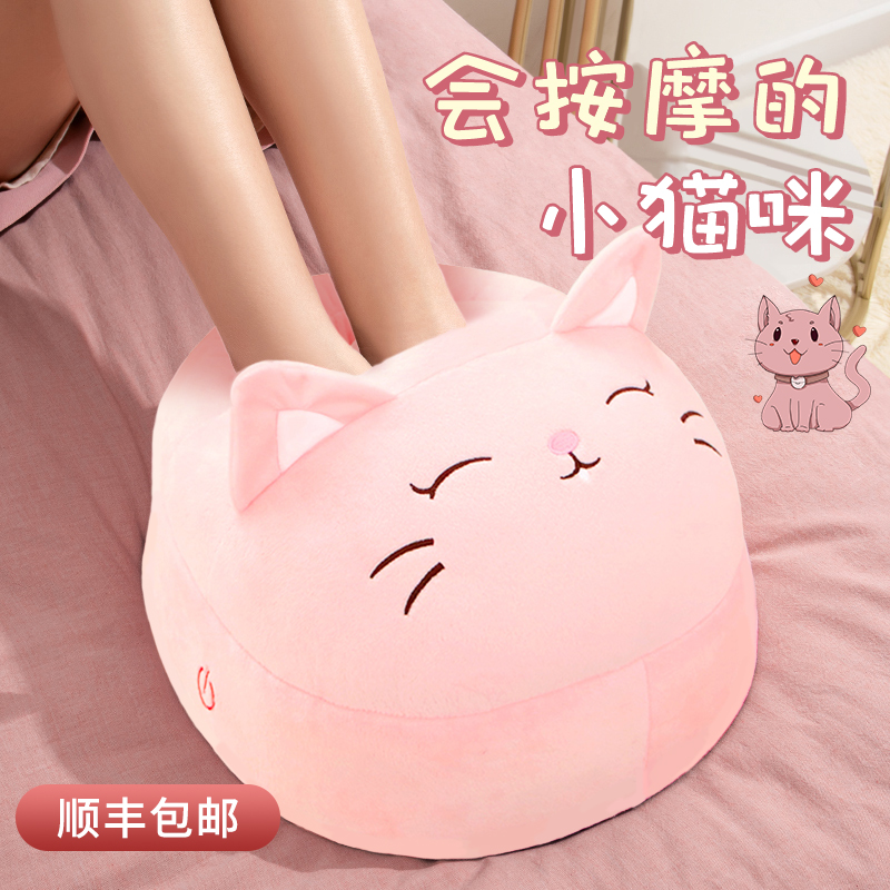 圣诞节生日礼物送女友实用暖脚宝