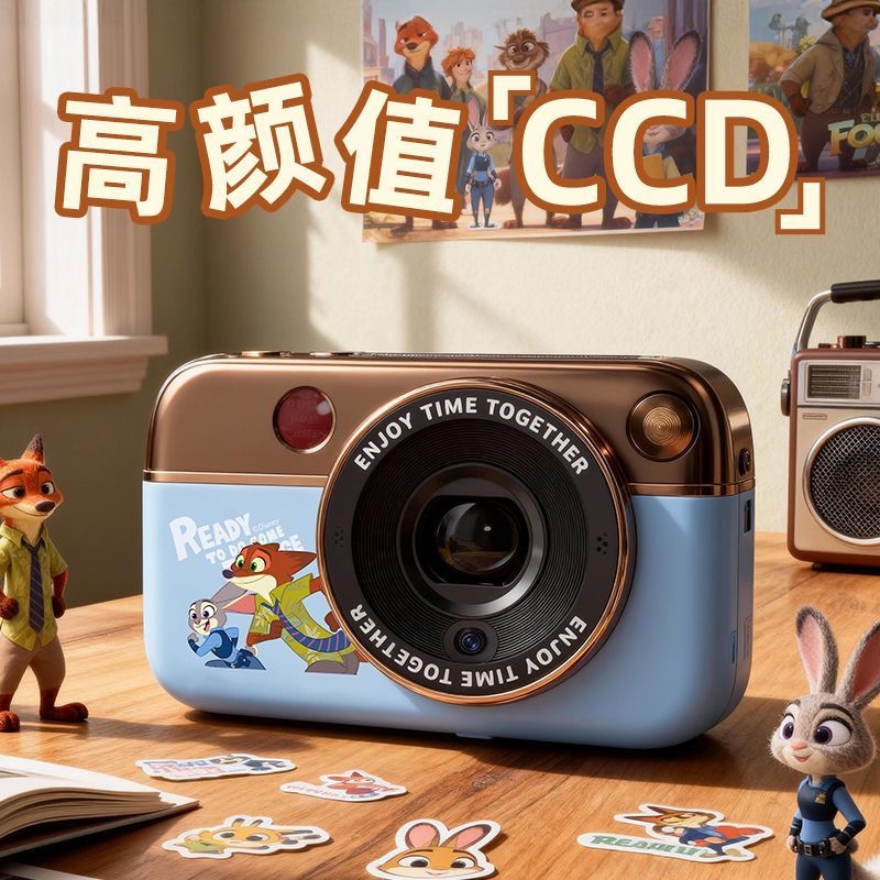 圣诞节生日礼物儿童数码照相机