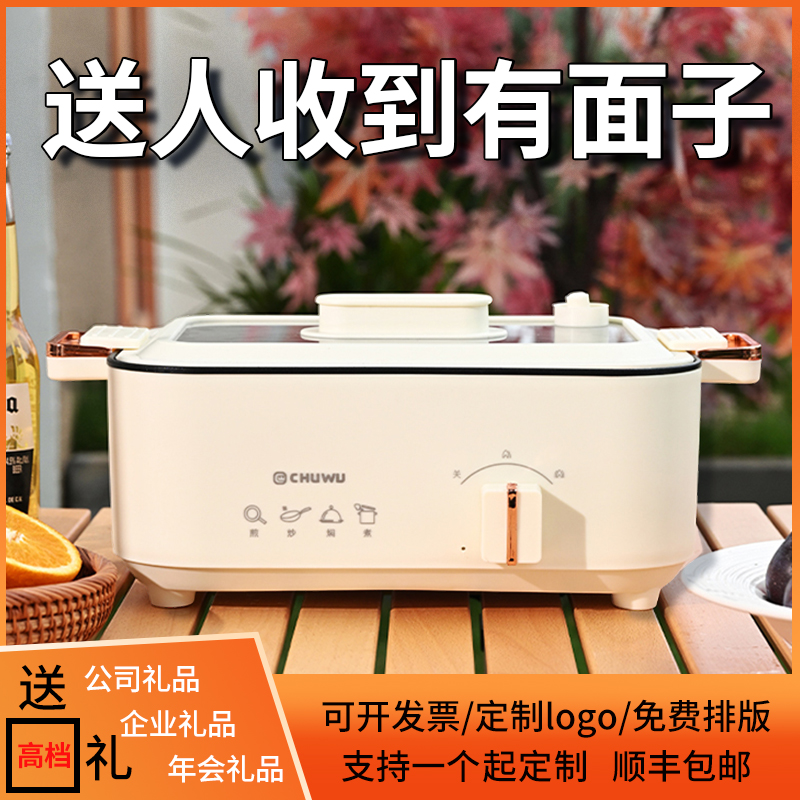 圣诞节礼物送女老师员工伴手礼