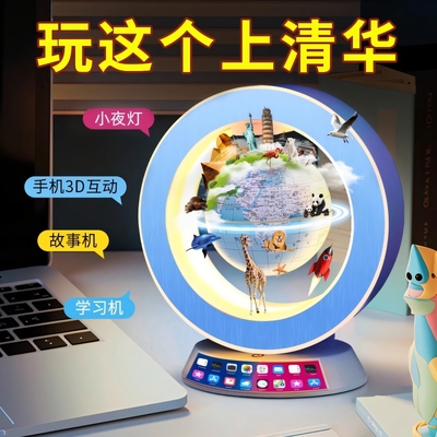 男孩生日礼物10岁小学生十12岁男童地球仪61六一儿童节中考仪式感