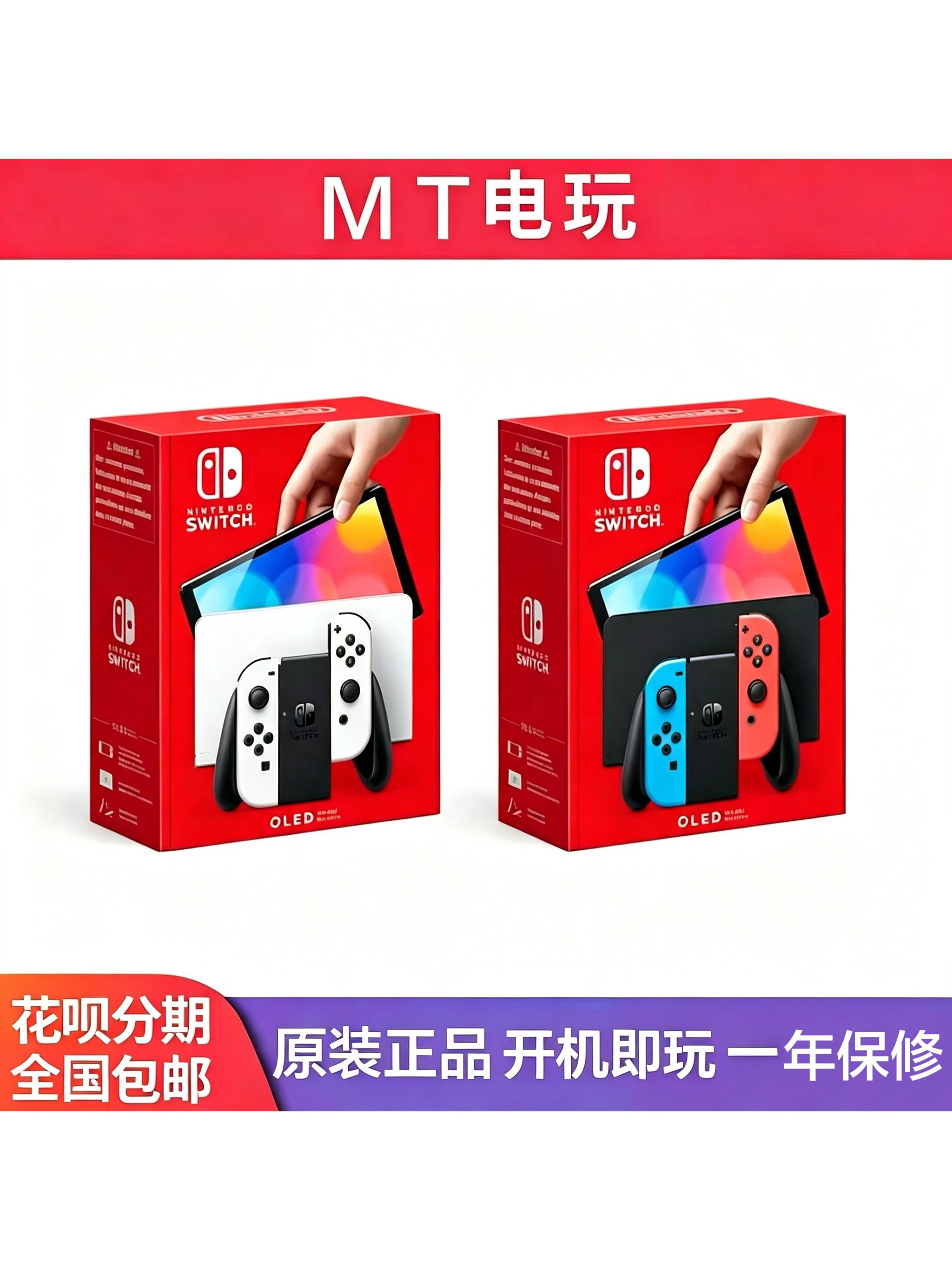 Nintendo Switch game console NS second-hand OLED version, lite battery life version, handheld limited Japanese version